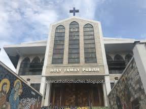 Philippine Catholic Churches: HOLY FAMILY PARISH CHURCH, Makati City, Philippines