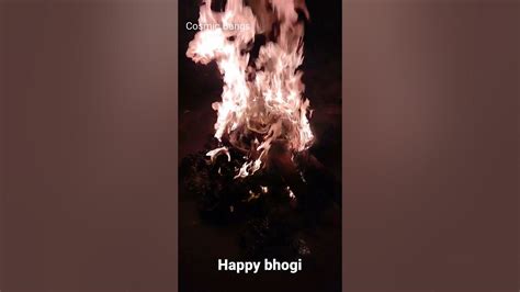 🔥bhogi celebration at early morning போகி festival Burning old things🔥 # ...