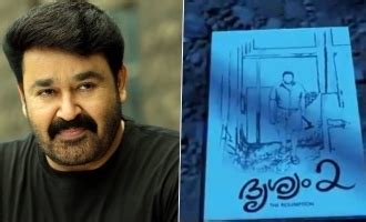 New additions in Drishyam 2 cast - Malayalam News - IndiaGlitz.com