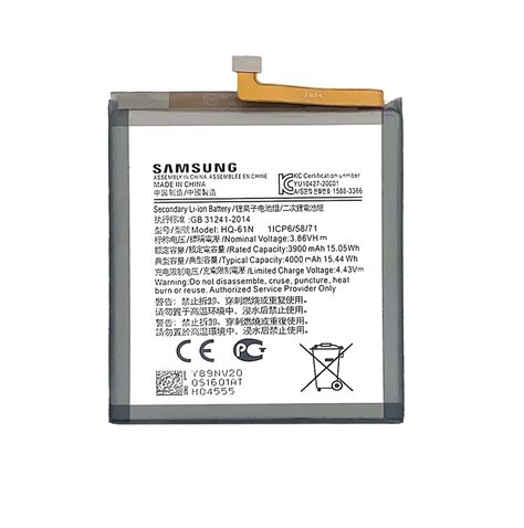 Battery For Samsung Galaxy M01 (HQ-61N) (4000mAh) (3 Months Warranty) - BPsycho