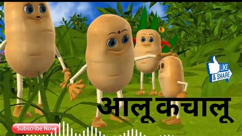 aloo kachaloo | Aloo Kachaloo Beta Kahan Gaye They | Hindi Rhymes | cartoon - YouTube