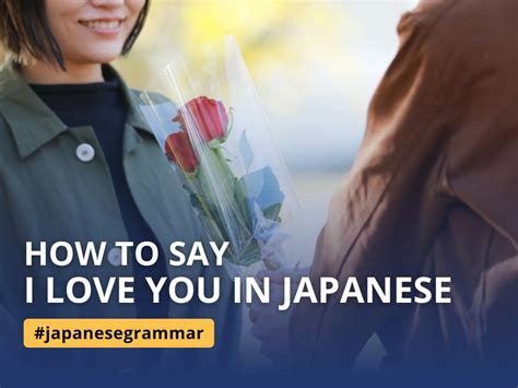 How to Say I Love You in Japanese | Japan Switch