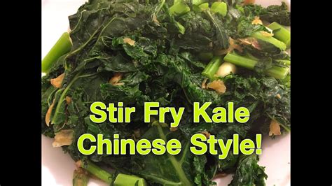 Stir Fry Kale Chinese Style - Super Easy! - YouTube