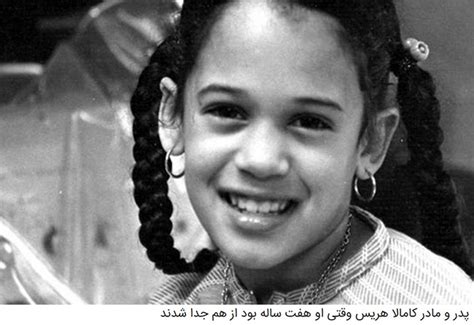 Some throwback photos from Kamala Harris's childhood - Page 4 of 9 - news