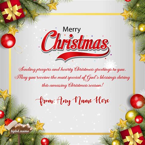 Merry Christmas Wishes Greeting Cards Images With Name for Whatsapp