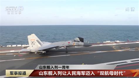 China’s Shandong aircraft carrier ready for high seas test, insider ...