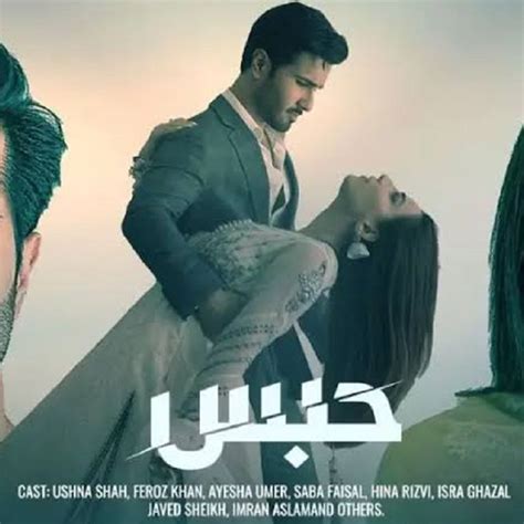 Best Pakistani Drama - 2022 - Sunday