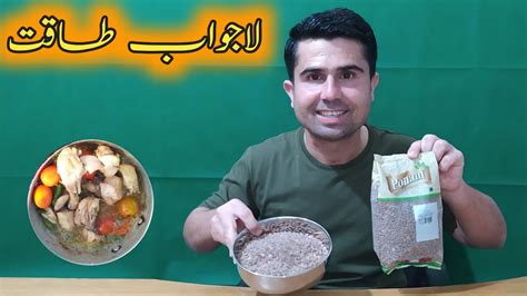 Sabut Masoor Dal Recipe | Whole Masoor Dal| Whole masoor dal nutrition |Ramadan Recipe March 3 ...