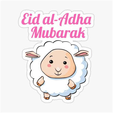 BAKRA EID 2023 – ABCLAE