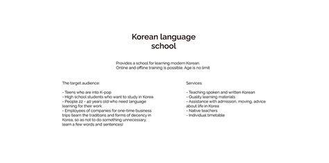 Korean language school - Landing Page on Behance