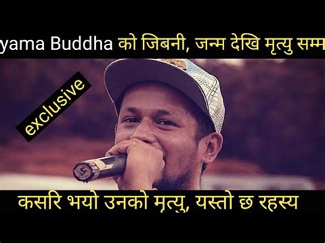 yama Buddha biography - YouTube