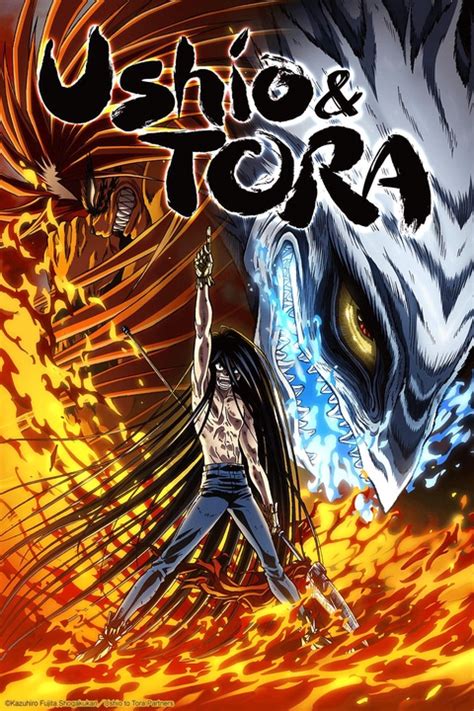 Watch Ushio and Tora - Crunchyroll