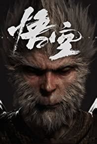 Black Myth: WuKong PlayStation 5 Release Date, News & Reviews - Releases.com