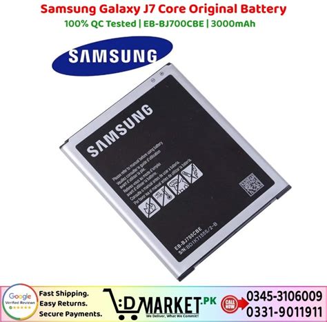 Samsung Galaxy J7 Core Original Battery Price In Pakistan