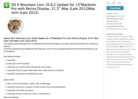 Apple Launches New OS X Mountain Lion Update for 2012 Macs