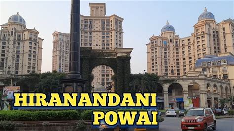 Hiranandani Powai 🏛️🏛️ Hiranandani Gardens Powai | Powai Hiranandani | Powai Hiranandani Garden ...