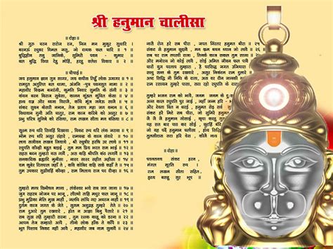 Hanuman Chalisa Yantra Locket: Incredible Benefits of Hanuman Chalisa Yantra