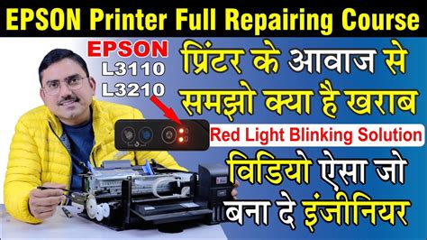 how to clean Epson printer head repairing epson L3210 L3250, L3215 red light blinking solution ...