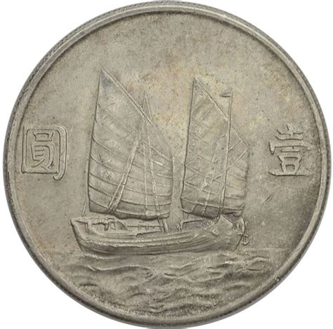 China, Republic. 1 Yuan 23 Year (1934) - Catawiki