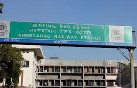 Ahmedabad railway station