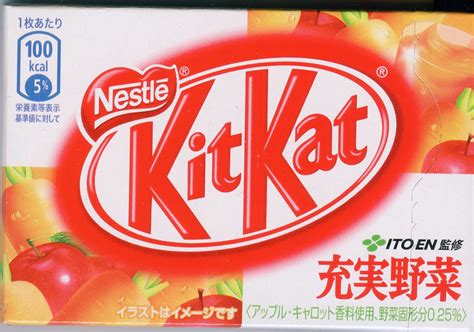Japanese Kit-Kat packaging | EPSON scanner image | Ged Carroll | Flickr