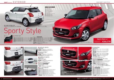 New 2017 Maruti Suzuki Swift Accessories with Price and Launch Details