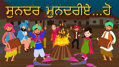 Lines On Lohri In Punjabi Language | Festivals