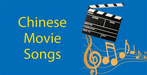 Chinese Movie Songs 🎬 - 5 of The Best Theme Tunes You Should Learn | Flexi Classes