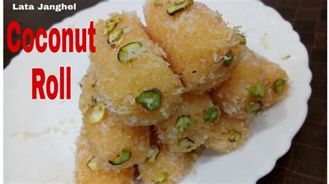 5 मिनिट में बनने वाली नारियल की मिठाई / Indian Traditional Mithai ...