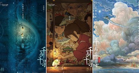 Hayao Miyazaki's Spirited Away to open in China 18 years after original release; Studio Ghibli ...