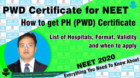 PWD Certificate for NEET 2020 || How to get PWD Certificate for NEET | Disability certificate ...