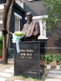 John Rabe Memorial Hall, Nanjing | John Rabe, honoured final… | Flickr