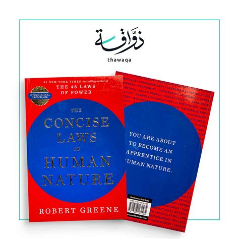 Concise Laws Of Human Nature – مكتبة ذواقة