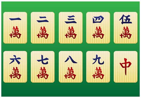 Mahjong Pieces 1st pack - Vector - Download Free Vector Art, Stock ...