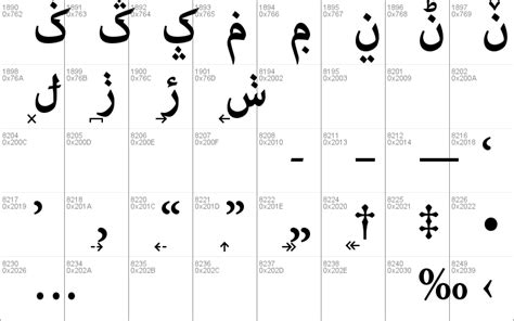 Adobe Arabic Windows font - free for Personal