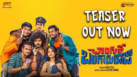 Changure Bangaru Raja teaser review | cinejosh.com