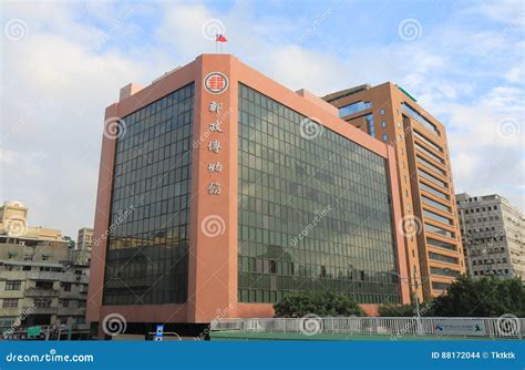 Chunghwa Postal Museum Taipei Taiwan Editorial Stock Image - Image of taipei, museum: 88172044