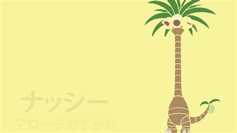 Alolan Exeggutor by DannyMyBrother on DeviantArt