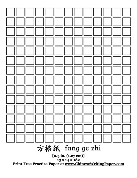 Fang Ge Zhi (Paper) 方格纸 Square Tiles Empty Grid Paper PDF PNG ...