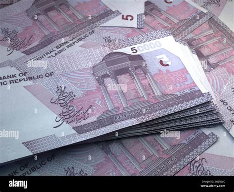 Money of Iran. Iranian rial bills. IRR banknotes. 50000 rials. Business ...