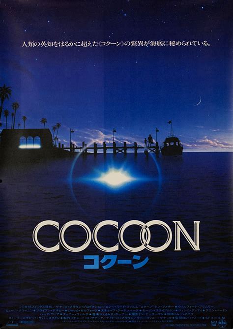 Cocoon Original 1985 Japanese B2 Movie Poster - Posteritati Movie Poster Gallery