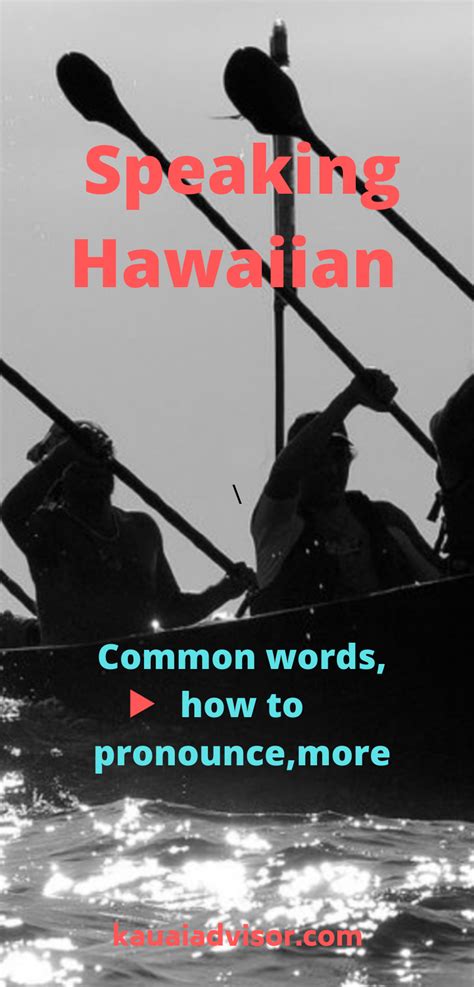 Speaking Hawaiian ~ pronounciation, common words, more | Hawaiian words ...