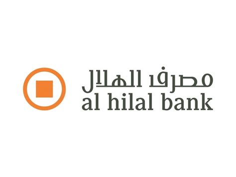 Al Hilal Bank Logo PNG vector in SVG, PDF, AI, CDR format