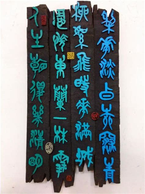 A Poem by Su Shi - 's Contemporary Chinese Art for Sale