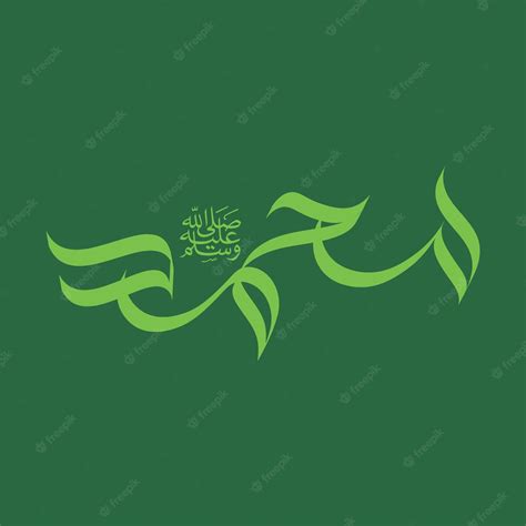 Premium Vector | Ramadan Calligraphy Ramadan Mubarak Islamic Names ...