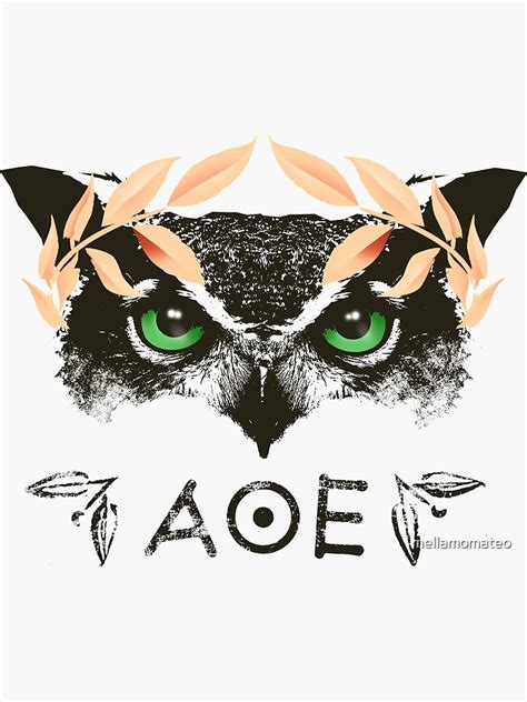 "Athena's Owl II - Rose Gold Variant" Sticker for Sale by mellamomateo | Redbubble