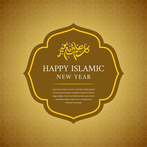 Happy Islamic New Year Vector Background 228367 Vector Art at Vecteezy