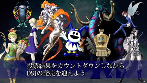 Atlus Reveals The Top 10 Shin Megami Tensei Demons – NintendoSoup