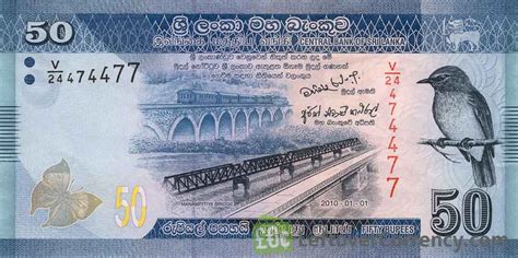 50 Sri Lankan Rupees banknote (Dancers series) - Exchange yours