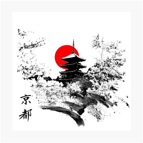 Leinwanddruck for Sale mit "Kyoto Japan Alte Hauptstadt" von vivalarevolucio | Japanese drawings ...